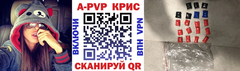 Купить закладки  Сусуман  A PVP мука 