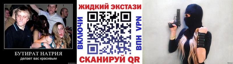 Купить  Сусуман  БУТИРАТ 99% 