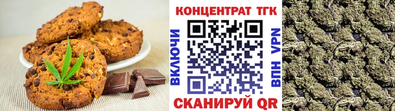 Купить где  Сусуман  Canna-Cookies марихуана 