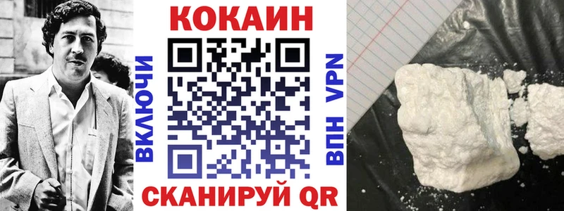Купить  Сусуман  COCAIN Эквадор 