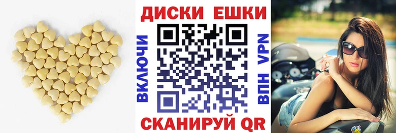 Экстази ешки Купить закладки Сусуман