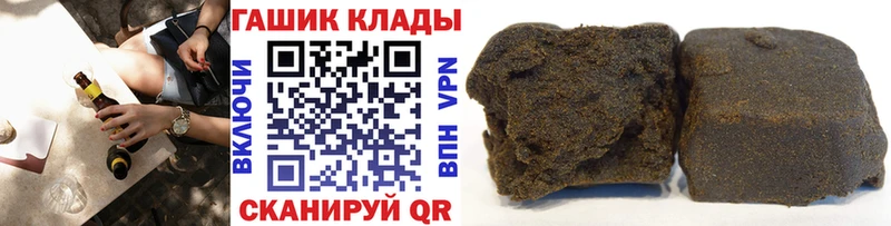 Гашиш VHQ  Купить закладки  Сусуман 