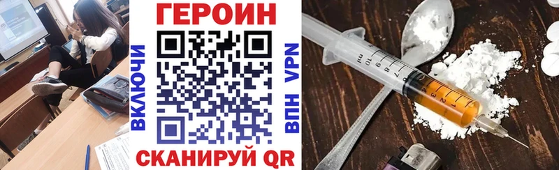 Купить где  Сусуман  Героин VHQ 