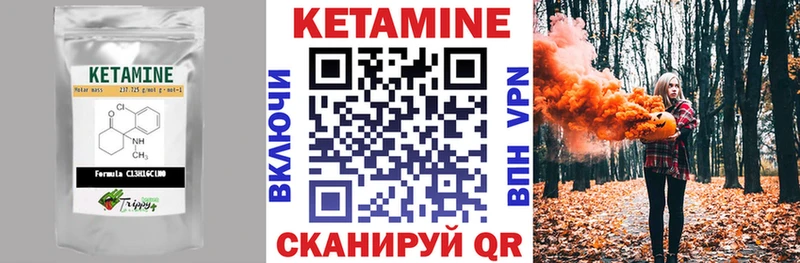 КЕТАМИН ketamine  Купить закладки  Сусуман 