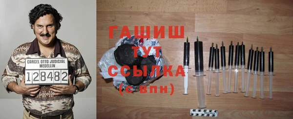 соль курить ск Горнозаводск