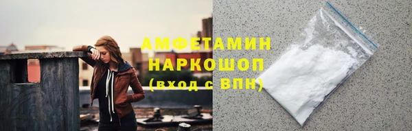 mdma Горно-Алтайск