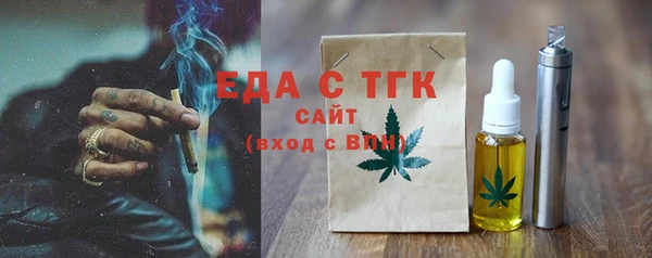mdma Горно-Алтайск
