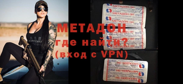 mdma Горно-Алтайск