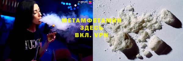 mdma Горно-Алтайск