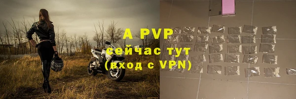 скорость mdpv Горняк