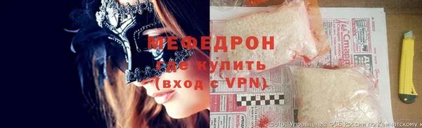 соль курить ск Горнозаводск