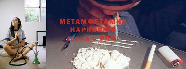 скорость mdpv Горняк