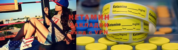 mdma Горно-Алтайск