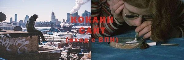 mdma Горно-Алтайск
