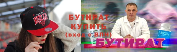 гашишное масло Гусиноозёрск