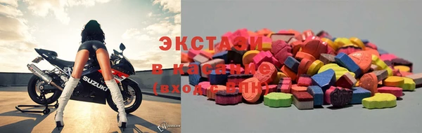 mdma Горно-Алтайск