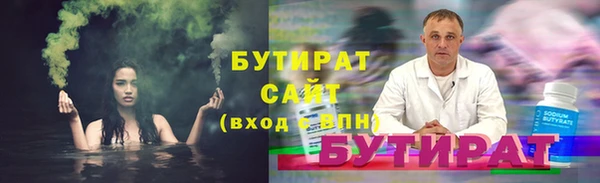 mdma Горно-Алтайск