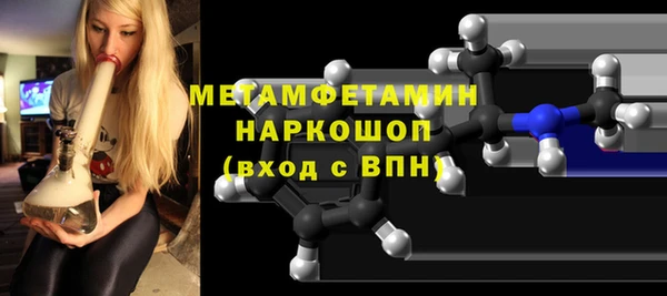 соль курить ск Горнозаводск