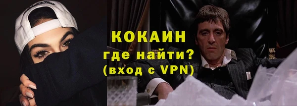 скорость mdpv Горняк