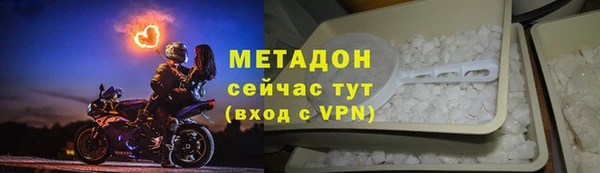 mdma Горно-Алтайск