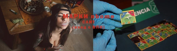 скорость mdpv Горняк