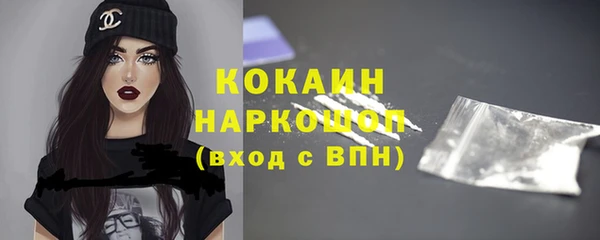 mdma Горно-Алтайск
