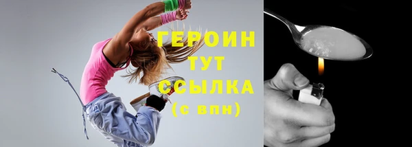 соль курить ск Горнозаводск