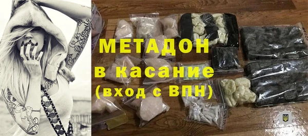 скорость mdpv Горняк