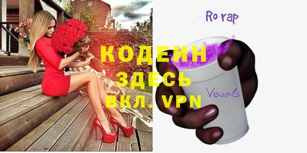 скорость mdpv Горняк