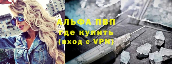 mdma Горно-Алтайск