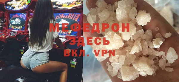 соль курить ск Горнозаводск