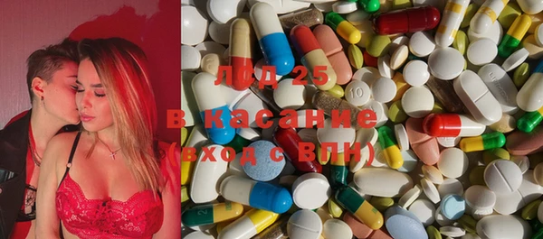 соль курить ск Горнозаводск