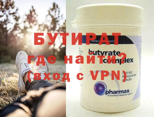 mdma Горно-Алтайск