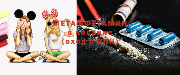 mdma Горно-Алтайск