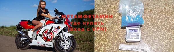 соль курить ск Горнозаводск