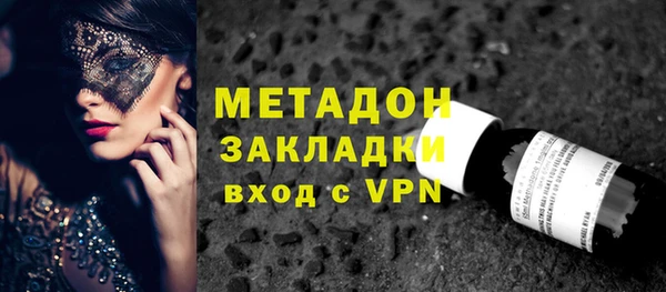 скорость mdpv Горняк