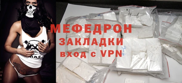 mdma Горно-Алтайск