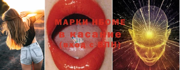 mdma Горно-Алтайск