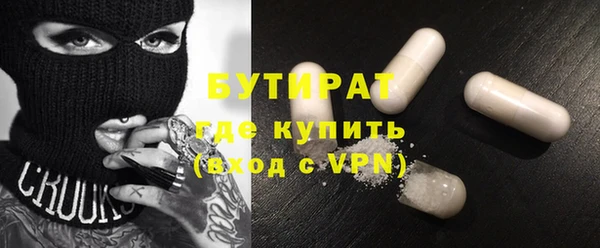 mdma Горно-Алтайск