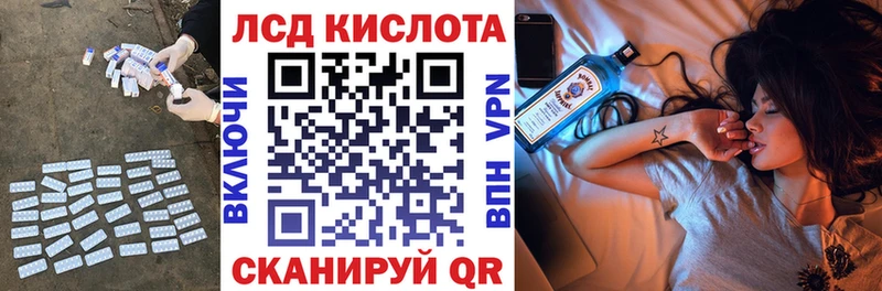 Купить  Сусуман  ЛСД экстази кислота 