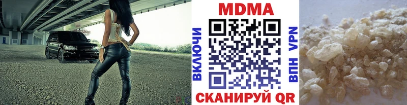 Купить закладки  Сусуман  MDMA VHQ 