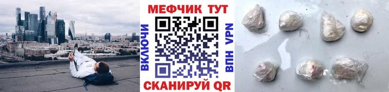 Мефедрон VHQ  Сусуман 