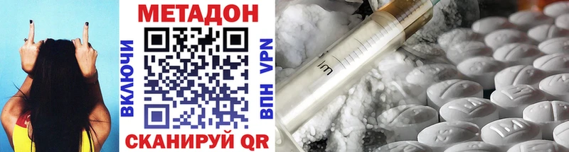 МЕТАДОН мёд  Купить закладки  Сусуман 