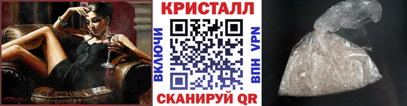 МЕТАМФЕТАМИН мет  Купить закладки  Сусуман 