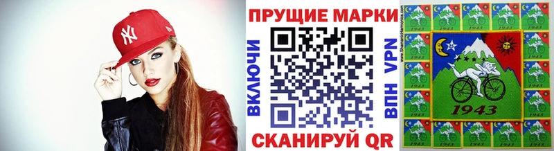 Марки 25I-NBOMe 1500мкг  Купить где  Сусуман 