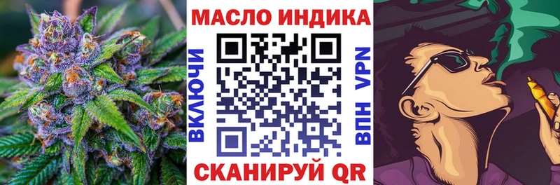 ТГК концентрат  Купить  Сусуман 